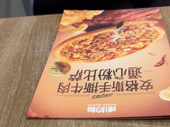-棒约翰比萨意面(马家堡西路店)
