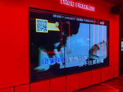 -星聚会KTV(龙湖上海奉贤天街店)