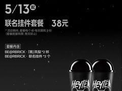 -喜茶(广州荔湾领展广场店)
