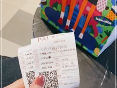 -百丽宫影城(嘉里汇店)