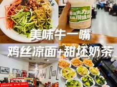 -牛一嘴·兰州牛肉面·大盘鸡(财富中心店)