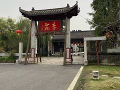 -张公山寨景区