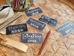 -西双版纳融创皇冠假日度假酒店
