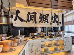 -洲际酒店·地平线全日餐厅HORIZON CAFÉ
