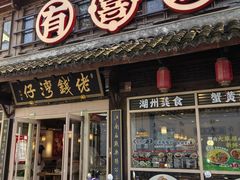 -衣裳街历史文化街区