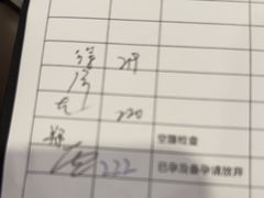 -爱康国宾体检中心(总部基地分院)