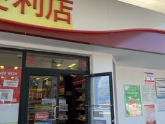 -中化道达尔北京北沙滩加油站