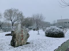 -长安大学(北校区)