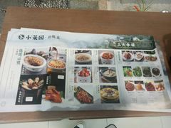 -小菜园新徽菜(溧阳万达店)