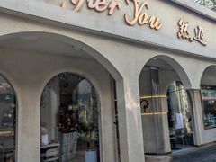 -LA JOLLA 墨西哥餐厅(学院路店)