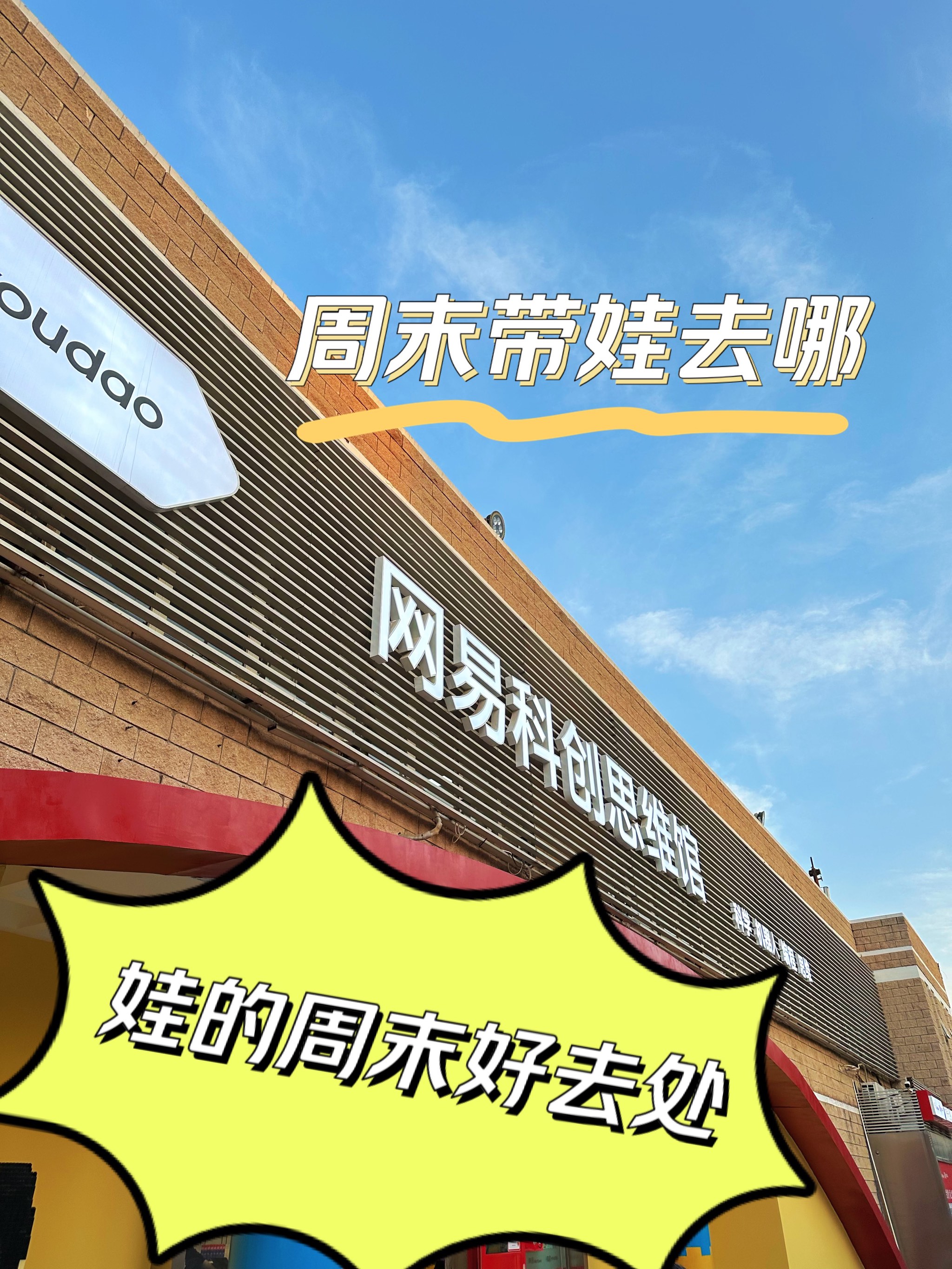 适合35岁女人学什么技术还可以带娃(适合35岁女人学什么技术还可以带娃工作)