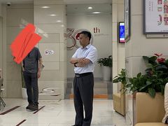 -中国银行(上海交通大学徐汇校区支行)