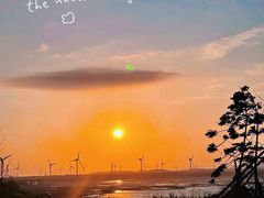-长江澳风力发电景观区