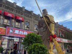 -中华巴洛克风情街