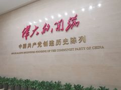 -中共一大纪念馆