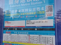 -宝安西湾红树林湿地公园