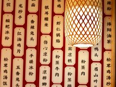 -点兵点将·四川传统小吃集(宽窄巷子店)