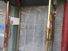 -桂馨斋酱园(南横西街店)