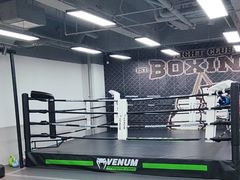 -拳力汇散打搏击泰拳俱乐部(绿地缤纷城店)