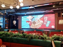 -避风塘(五角场店)