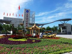 -石家庄市动物园