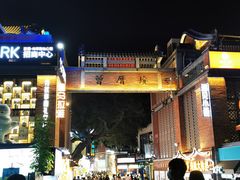 -八婆婆烧仙草(曾厝垵店)