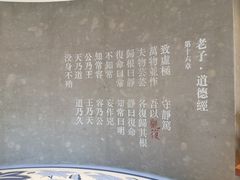 -上海观复博物馆