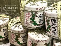 -萤初高端日料王(曲江银泰店)