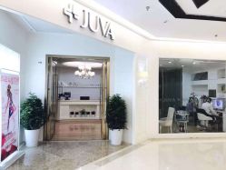 -JUVA欧华医美连锁