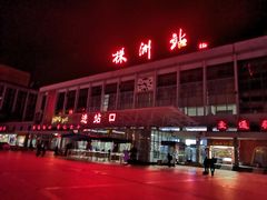 大门口-株洲火车站