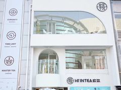 门面-欢饮(王府井总店)