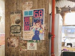 -三代烤肉(保利广场店)