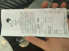 账单-喜茶(中山利和新地店)