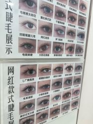 -美兮美学·日式艺术美甲美睫