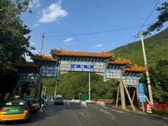 -潭柘寺景区