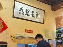 -锅儿挑面馆