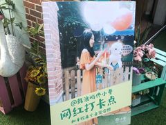 -佟小曼手工茶饼坊(鼓浪屿1店)