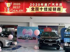 -上海和展广汽丰田4S店(老闵行店)