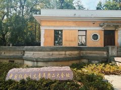 -东南大学(四牌楼校区)
