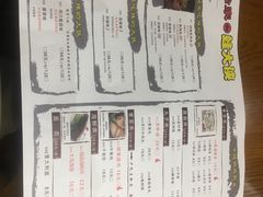 -武松家(丰益桥店)