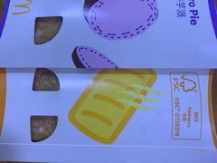 -麦当劳(季平店)