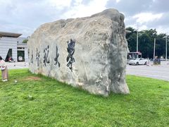 -云南师范大学(一二一西南联大校区)