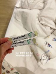 -贝尔康月子会所