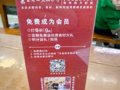 -面爸爸豆瓣抄手(贝森旗舰店)