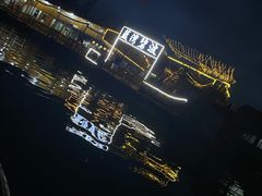 -蓝湾碧波·老字号·疍家非遗海上餐厅