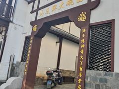 -靖港古镇