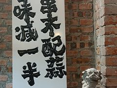 -壹头蒜烧烤小院儿