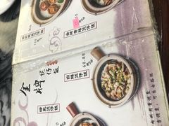 -红星光发煲仔饭(大石街店)