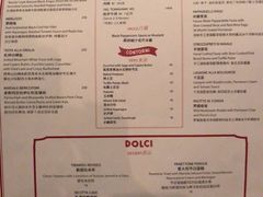菜单-Tivano意大利餐厅(成都居舍酒店)