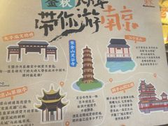 -南京大牌档(中关村领展广场店)